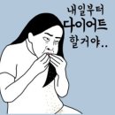 상무냉삼