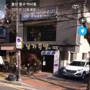 남가족발 네이버블로그
