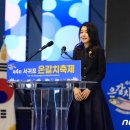 "빨간날 빼곤 매일 전국 누볐다"…김건희 여사가 분주해진 이유 이미지