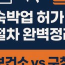 수민동-4 이미지