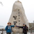 해남군-03 이미지