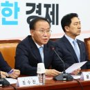 &#34;김남국, 공짜로 코인 받은 듯&#34; 의원사퇴도 거론한 민주당 이미지