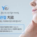 예치과 이미지