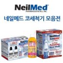쿠촐로 테라짜 이미지