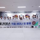 한양대 송라 태권도장 이미지