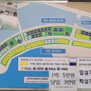 상주은모래비치 캠핑장 입구 이미지