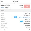대신씨앤에스