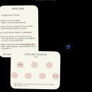 리미래쉬