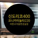 카피어나인 네이버블로그