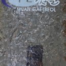 달사랑