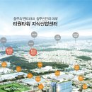 LC산업 이미지