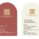 인사이트 행정사 사무소 이미지