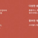 연희자연마당 공원 이미지