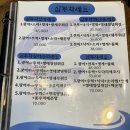 삼부자활어시장 | 향남횟집 '삼부자활어시장' 광어 흡입한 후기!