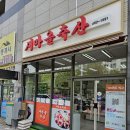 새마을축산 이미지