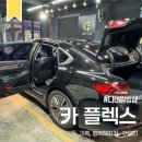 현대크리닝샵 이미지