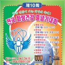 건강체육관 이미지