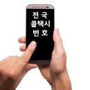 신우택시㈜ 이미지