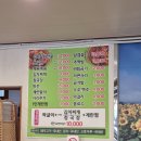 전라고등학교 | 전주 송천동짜글이 맛집 양푼댁 방문 후기