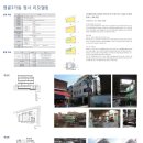 유아이건축사사무소 - 남구 수영로 312 | 유아이건축사사무소