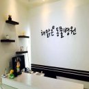 광진동물병원 이미지