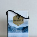 숙성꿀 추천 청송가림비꿀