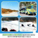 P-7901 | 김해 가야테마파크 눈썰매장 이용후기 - 스피드감 넘치는 눈썰매장 아이 혼자 태워요!(가야랜드...