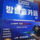 빵방 | 플레이더월드 대전점 "007빵" , 생일기념 방탈출 후기!
