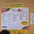 손수만든병천순대 이미지