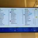 빽다방화성반월반달