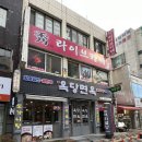 옥당면옥 이미지