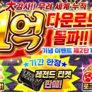 뽑기24 이미지