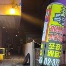 활어특별시 이미지