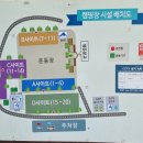 삼둔사가리 이미지