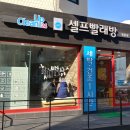 먼마루어린이공원 이미지