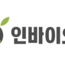 인바이오 | 20.12 인바이오 상장 후기