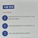 모덕스포츠
