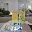 디저트39(양덕점) 이미지