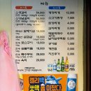 센텀숯불갈비 이미지
