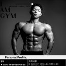 아이엠짐 이미지