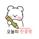 정원여인숙 이미지