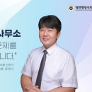 행운행정사 사무소 이미지
