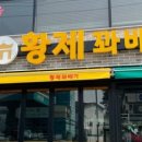 황제꽈배기 이미지