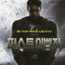 소설, 영화를 만나다 이미지
