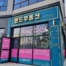 덕계역V프라자 이미지