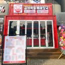 주식회사 집밥처럼 이미지