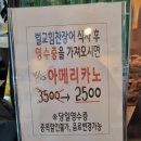 벌교힘찬장어 이미지