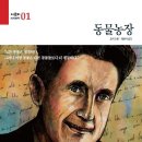 감치농장 이미지