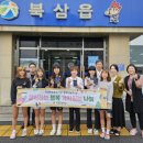 북삼초등학교 이미지