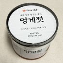 여수젓갈 | [여수 나래밥상 멍게젓갈 후기] 현지인 반찬맛집의 신선함 가득한 국산 멍게젓 솔직 리뷰 (feat. 라면...